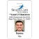 Photo ID Badge - West Palm Beach